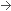 Room A- arrow