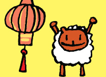 Chinese New Year family festival day